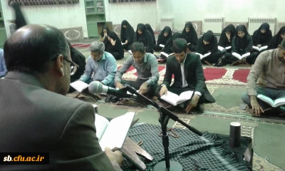 مراسم ارتحال حضرت امام خمینی (ره ) بنیان گذار جمهوری اسلامی ایران به همت دفتر نهاد مقام معظم رهبری در دانشگاه فرهنگیان استان سیستان وبلوچستان