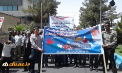 شرکت کارکنان ، دانشجویان ، اساتید و مسئولین دانشگاه فرهنگیان  در راهپیمایی روز جهانی قدس