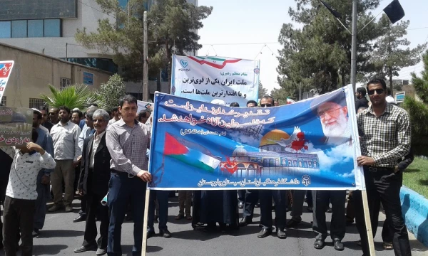 شرکت کارکنان ، دانشجویان ، اساتید و مسئولین دانشگاه فرهنگیان  در راهپیمایی روز جهانی قدس
