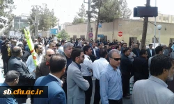 شرکت کارکنان ، دانشجویان ، اساتید و مسئولین دانشگاه فرهنگیان  در راهپیمایی روز جهانی قدس