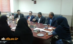 جلسه شورای اداری دانشگاه فرهنگیان دانشگاه سیستان و بلوچستان