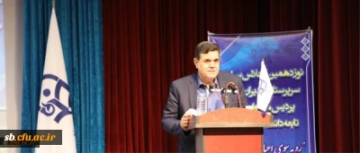 حضور روسای پردیسها ومدیریت استانی  در نوزدهمین اجلاس مدیران دانشگاه فرهنگیان وبیانات ریاست دانشگاه فرهنگیان