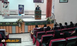 برگزاری مراسم تودیع ومعارفه روسای پردیسهای رسالت ومعارفه معاون اداری ومالی پردیس شهید مطهری زاهدان