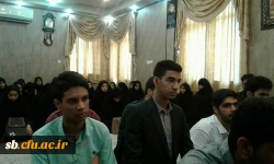 دیدار جمعی از دانشجویان معلمان پردیس های دانشگاه فرهنگیان استان با نماینده ولی فقیه در استان وامام جمعه زاهدان