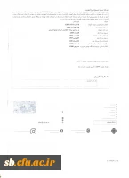 اطلاعیه ثبت نام حضوری وغیر حضوری مهارت آموزان( ماده 28) 97 دانشگاه فرهنگیان