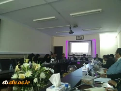 جلسه شورای معاونین اداره کل آموزش وپرورش استان سیستان وبلوچستان