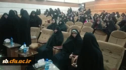 نشست تخصصی بانوان تشیع و تسنن با موضوع  