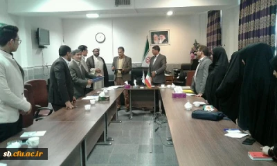 جلسه معارفه و تکریم معاونت هماهنگی دانشگاه  فرهنگیان استان سیستان وبلوچستان