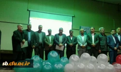 مراسم محوری نکوداشت یکصدمین سالگردتاسیس تربیت معلم ، چهلمین سالگرد پیروزی انقلاب و هفته پژوهش با حضور مسئولین استانی