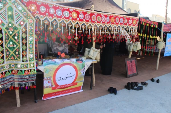 مراسم محوری نکوداشت یکصدمین سالگردتاسیس تربیت معلم ، چهلمین سالگرد پیروزی انقلاب و هفته پژوهش با حضور مسئولین استانی