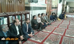 شرکت مسئولین، کارکنان و دانشجویان دانشگاه فرهنگیان استان سیستان وبلوچستان  در راهپیمایی روز بصیرت و میثاق امت با ولایت