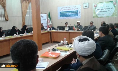 اولین جلسه شورای راهبری فرهنگی و اجتماعی مناطق پنجگانه دانشگاه فرهنگیان در استان سیستان وبلوچستان