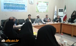 اولین جلسه شورای راهبری فرهنگی و اجتماعی مناطق پنجگانه دانشگاه فرهنگیان در استان سیستان وبلوچستان