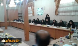 اولین جلسه شورای راهبری فرهنگی و اجتماعی مناطق پنجگانه دانشگاه فرهنگیان در استان سیستان وبلوچستان