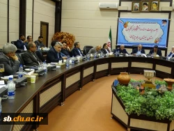 برگزاری جلسه هیات امنای دانشگاه فرهنگیان استان سیستان وبلوچستان با حضور اعضای هیات رییسه