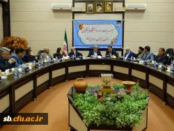 برگزاری جلسه هیات امنای دانشگاه فرهنگیان استان سیستان وبلوچستان با حضور اعضای هیات رییسه