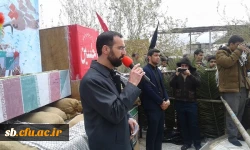 مراسم تشییع و تدفین  شهید گمنام در پردیس شهید مطهری دانشگاه فرهنگیان سیستان وبلوچستان  برگزار شد