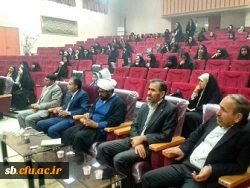 برگزاری مراسم جشن نیمه شعبان در پردیس های دانشگاه فرهنگیان سیستان وبلوچستان