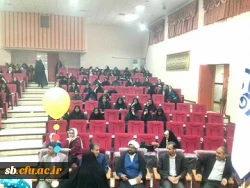 برگزاری مراسم جشن نیمه شعبان در پردیس های دانشگاه فرهنگیان سیستان وبلوچستان