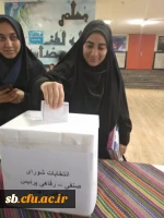 انتخابات شورای صنفی دانشجو معلمان پردیس رسالت برگزار شد 2