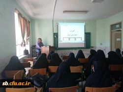 چهارمین دوره توانمند سازی فرهنگی واجتماعی مهارت آموزان استان در بخش حضوری برگزار گردید.