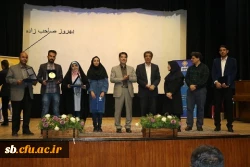 کسب رتبه اول توسط دکتر بهروز صاحب زاده عضو هیأت علمی پردیس شهیدمطهری دانشگاه فرهنگیان سیستان و بلوچستان در دومین جشنواره ترویج علم در پایان نامه های دانشجویی کشور
