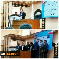 مراسم معارفه دکتر حسنعلی میرعبدی مدیرگروه معارف اسلامی دانشگاه فرهنگیان استان بعنوان رئیس دفتر نظارت و بازرسی بر انتخابات سیستان و بلوچستان در زاهدان برگزار شد.
