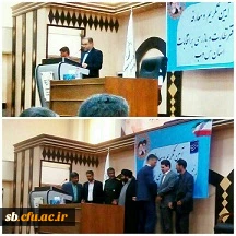 مراسم معارفه دکتر حسنعلی میرعبدی مدیرگروه معارف اسلامی دانشگاه فرهنگیان استان بعنوان رئیس دفتر نظارت و بازرسی بر انتخابات سیستان و بلوچستان در زاهدان برگزار شد.