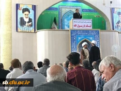سرپرست دانشگاه فرهنگیان استان سیستان وبلوچستان سخنران پیش از خطبه های نماز جمعه شهرزاهدان
