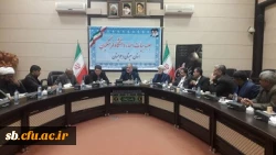 برگزاری جلسه هیات امنای دانشگاه فرهنگیان استان سیستان وبلوچستان