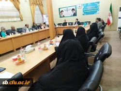 اولین نشست خیرین حامی دانشگاه فرهنگیان سیستان وبلوچستان با حضور معاون سیاسی واجتماعی استانداری برگزار گردید