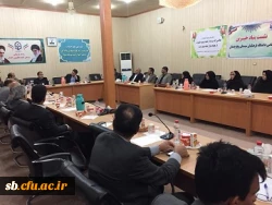 اولین نشست خیرین حامی دانشگاه فرهنگیان سیستان وبلوچستان با حضور معاون سیاسی واجتماعی استانداری برگزار گردید