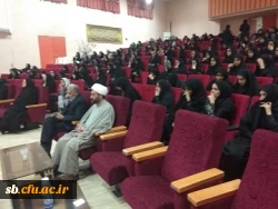 جشن آغاز امامت امام زمان (عج) درپردیس های دانشگاه فرهنگیان سیستان وبلوچستان