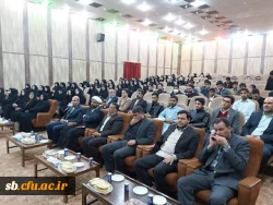 برگزاری مراسم تجلیل از پژوهشگران نمونه دانشگاه فرهنگیان استان سیستان وبلوچستان در هفته پژوهش و فناوری