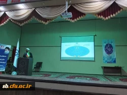 برگزاری مراسم تجلیل از پژوهشگران نمونه دانشگاه فرهنگیان استان سیستان وبلوچستان در هفته پژوهش و فناوری