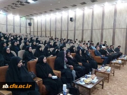 برگزاری مراسم تجلیل از پژوهشگران نمونه دانشگاه فرهنگیان استان سیستان وبلوچستان در هفته پژوهش و فناوری