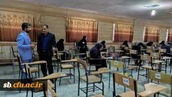 آزمون جبرانی صلاحیت های حرفه ای (اصلح) مهارت آموزان ماده ۲۸  برگزار گردید.