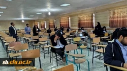 آزمون جبرانی صلاحیت های حرفه ای (اصلح) مهارت آموزان ماده ۲۸  برگزار گردید.