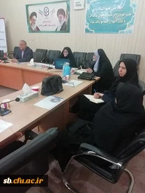 دوره آموزشی بازآموزی مدرسان کارورزی دانشگاه فرهنگیان استان سیستان و بلوچستان 