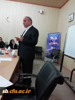 دوره آموزشی بازآموزی مدرسان کارورزی دانشگاه فرهنگیان استان سیستان و بلوچستان 