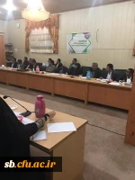 دوره آموزشی بازآموزی مدرسان کارورزی دانشگاه فرهنگیان استان سیستان و بلوچستان 