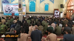 گرامیداشت روز بصیرت و میثاق امت با ولایت در سیستان و بلوچستان