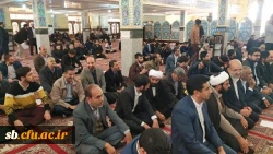 گرامیداشت روز بصیرت و میثاق امت با ولایت در سیستان و بلوچستان