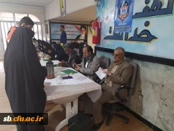 حضوراساتید، کارکنان ودانشجویان  دانشگاه فرهنگیان سیستان وبلوچستان در انتخابات مجلس شورای اسلامی 