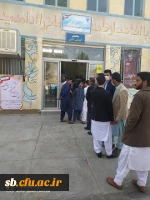 حضوراساتید، کارکنان ودانشجویان  دانشگاه فرهنگیان سیستان وبلوچستان در انتخابات مجلس شورای اسلامی 
