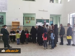 حضوراساتید، کارکنان ودانشجویان  دانشگاه فرهنگیان سیستان وبلوچستان در انتخابات مجلس شورای اسلامی 