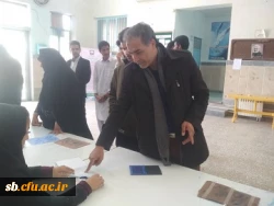 حضوراساتید، کارکنان ودانشجویان  دانشگاه فرهنگیان سیستان وبلوچستان در انتخابات مجلس شورای اسلامی 