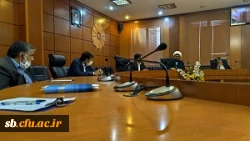 جلسه هم اندیشی با خیرین حامی دانشگاه فرهنگیان سیستان وبلوچستان برگزارشد