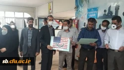 آیین همبستگی با جنبش اجتماعی نَفَس آمریکا در دانشگاه فرهنگیان استان سیستان وبلوچستان برگزار شد