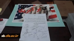 آیین همبستگی با جنبش اجتماعی نَفَس آمریکا در دانشگاه فرهنگیان استان سیستان وبلوچستان برگزار شد